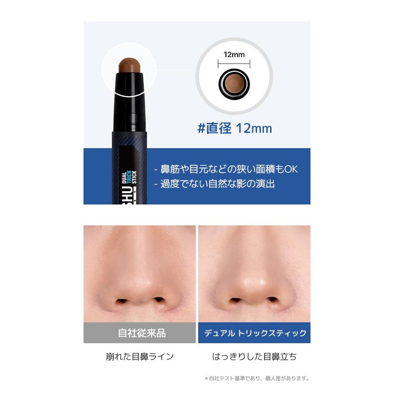 DASHU Dual Trick Stick | Korean Concealer Stick w/Tea Tree Oil & Aloe Vera Extract | Contour Stick Makeup for Men | Hydrating Concealer (0.11 fl oz) - Image 4